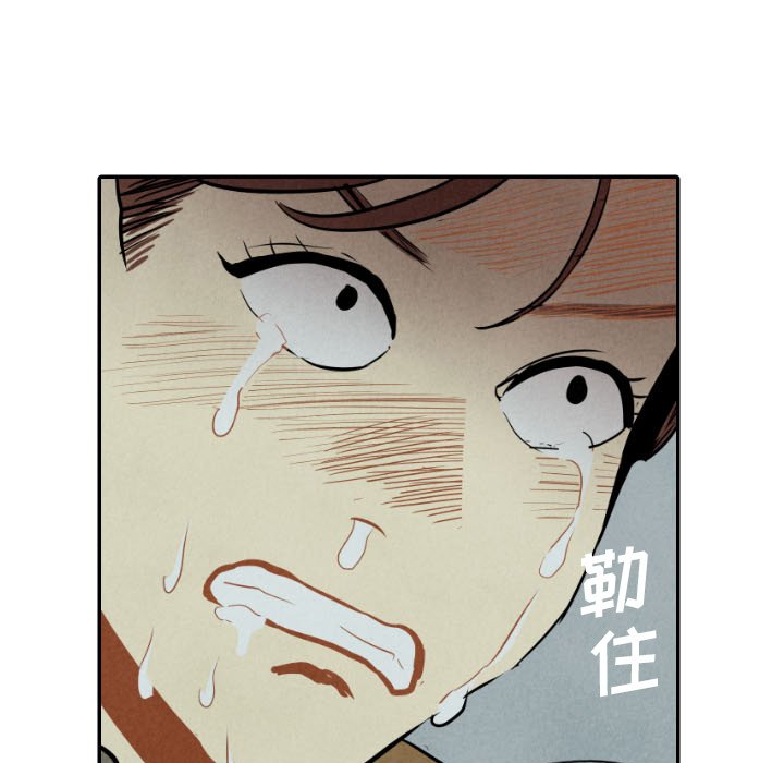 《甜蜜营救》漫画最新章节第46话_46免费下拉式在线观看章节第【20】张图片