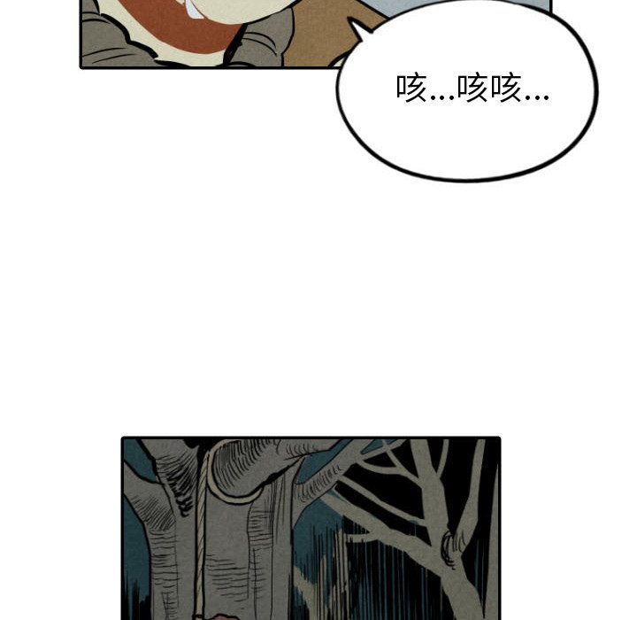 《甜蜜营救》漫画最新章节第46话_46免费下拉式在线观看章节第【19】张图片