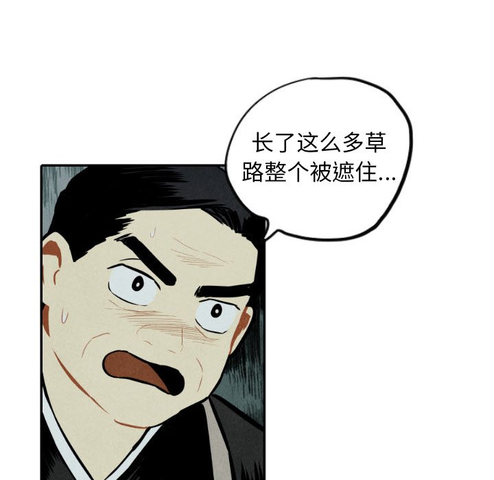 《甜蜜营救》漫画最新章节第46话_46免费下拉式在线观看章节第【60】张图片