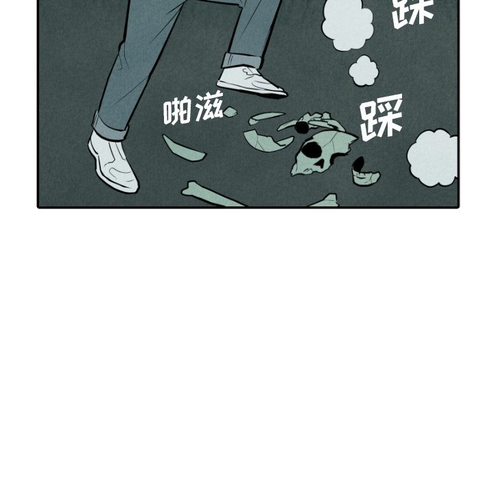 《甜蜜营救》漫画最新章节第52话_52免费下拉式在线观看章节第【107】张图片