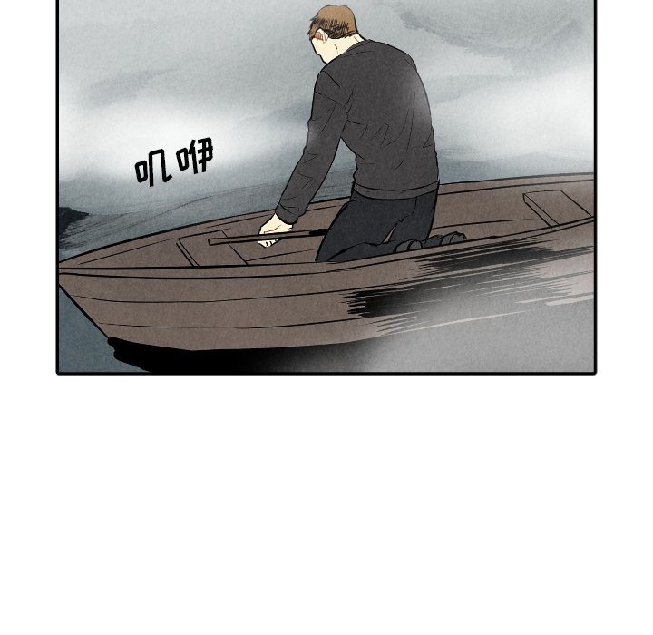 《甜蜜营救》漫画最新章节第53话_53免费下拉式在线观看章节第【93】张图片