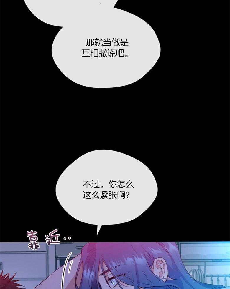 《魅魔之驯服小奶狗》漫画最新章节第1话_梦中觅食免费下拉式在线观看章节第【5】张图片