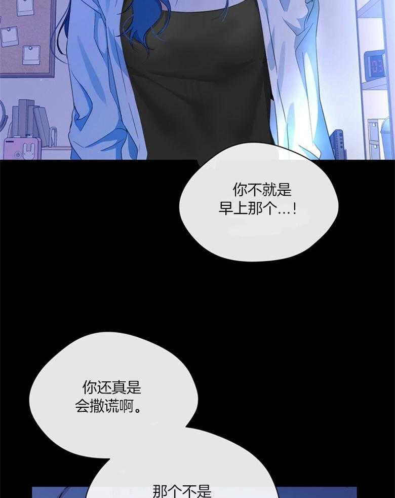 《魅魔之驯服小奶狗》漫画最新章节第1话_梦中觅食免费下拉式在线观看章节第【7】张图片