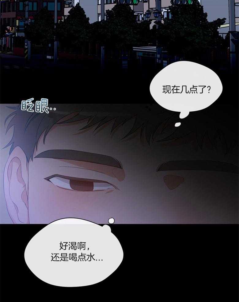 《魅魔之驯服小奶狗》漫画最新章节第1话_梦中觅食免费下拉式在线观看章节第【12】张图片