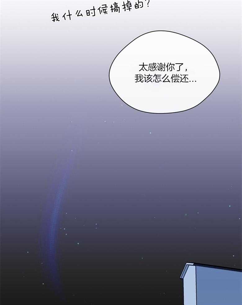 《魅魔之驯服小奶狗》漫画最新章节第1话_梦中觅食免费下拉式在线观看章节第【14】张图片