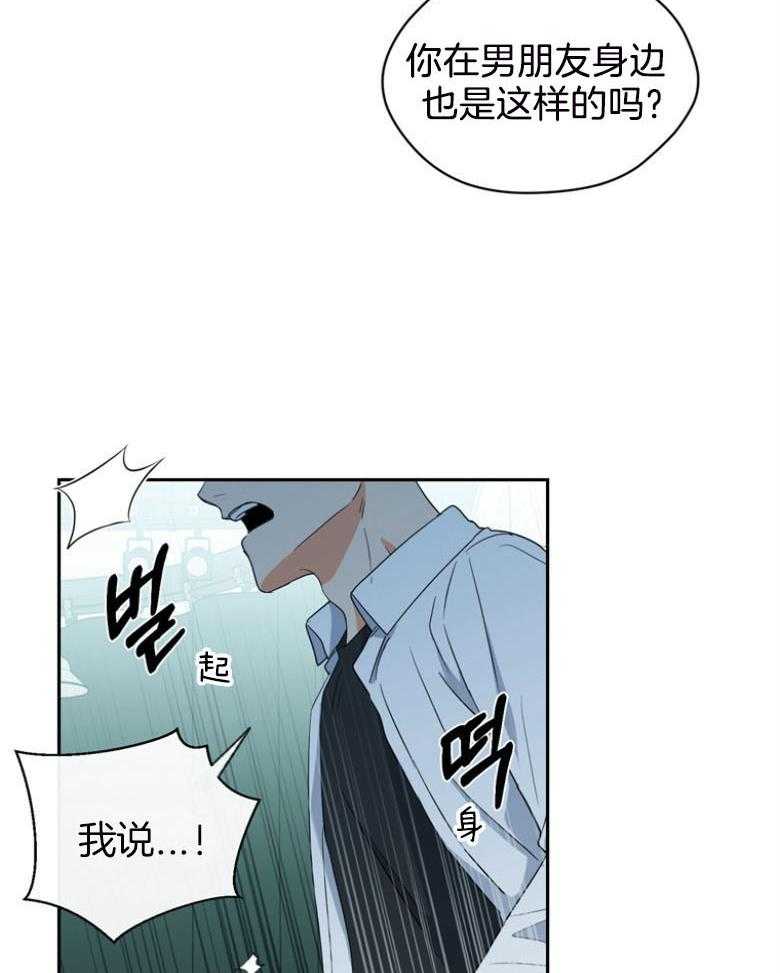 《魅魔之驯服小奶狗》漫画最新章节第2话_拍摄风波免费下拉式在线观看章节第【12】张图片