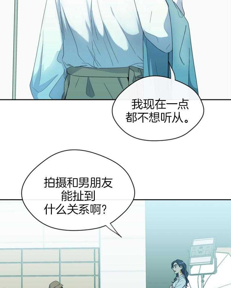 《魅魔之驯服小奶狗》漫画最新章节第2话_拍摄风波免费下拉式在线观看章节第【8】张图片