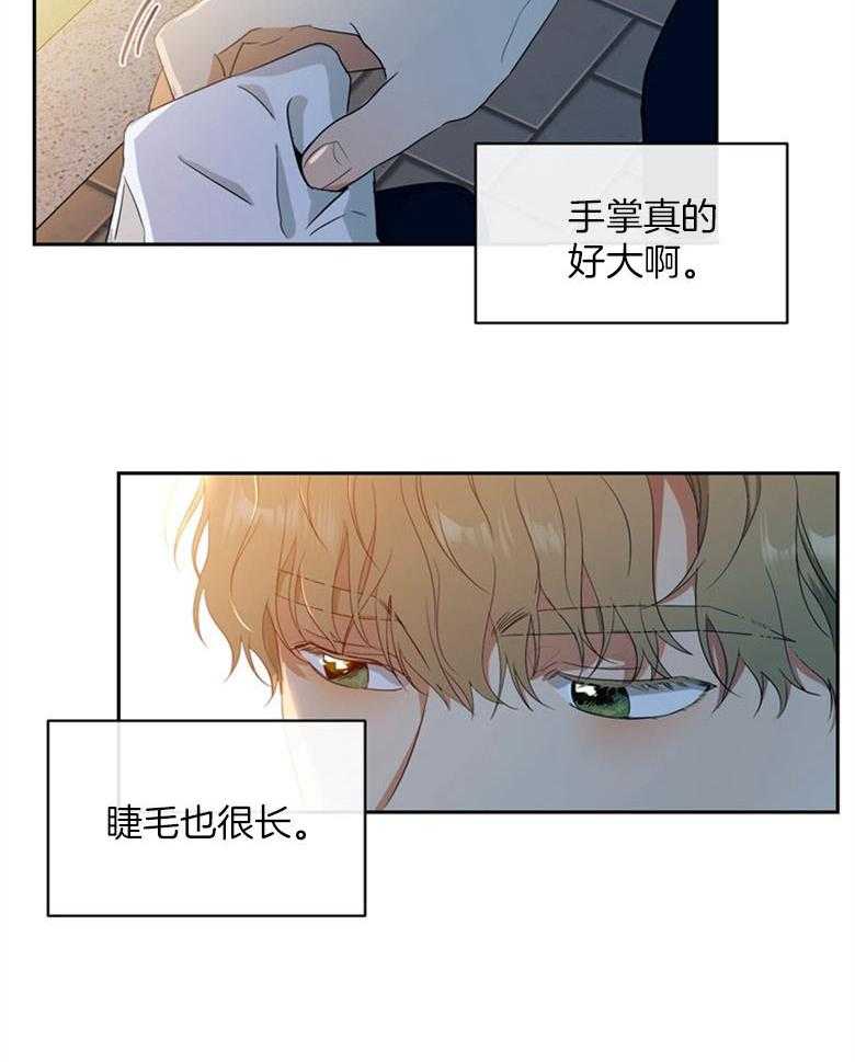 《魅魔之驯服小奶狗》漫画最新章节第3话_他好香啊免费下拉式在线观看章节第【5】张图片