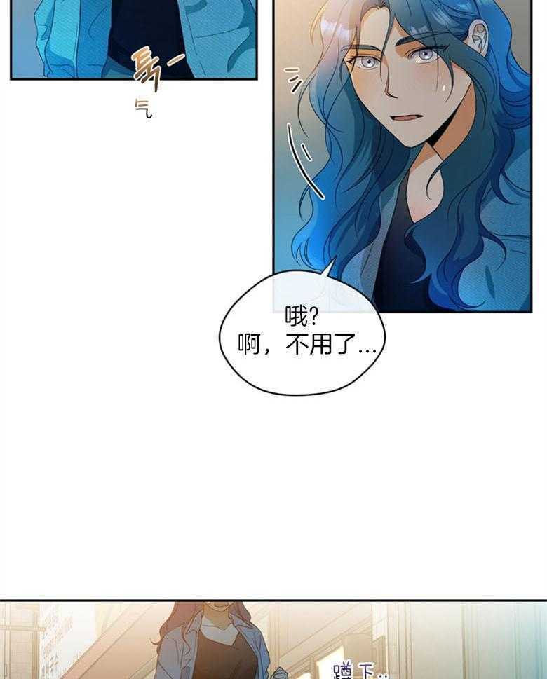 《魅魔之驯服小奶狗》漫画最新章节第3话_他好香啊免费下拉式在线观看章节第【10】张图片