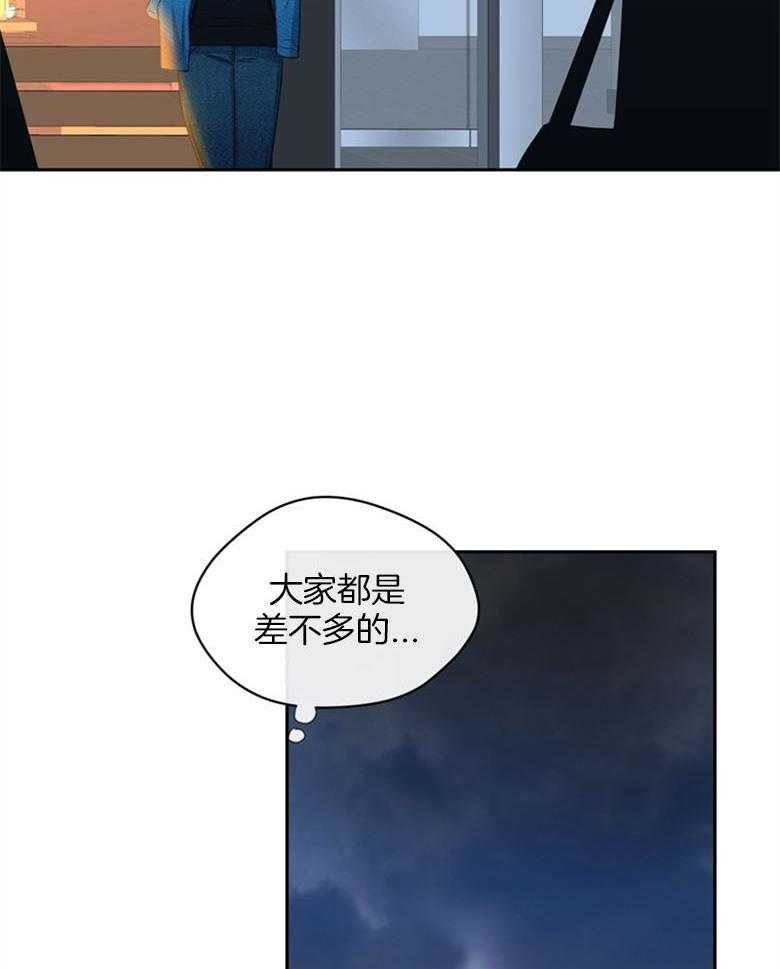 《魅魔之驯服小奶狗》漫画最新章节第3话_他好香啊免费下拉式在线观看章节第【22】张图片