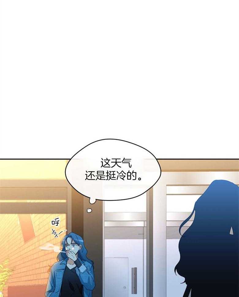 《魅魔之驯服小奶狗》漫画最新章节第3话_他好香啊免费下拉式在线观看章节第【23】张图片