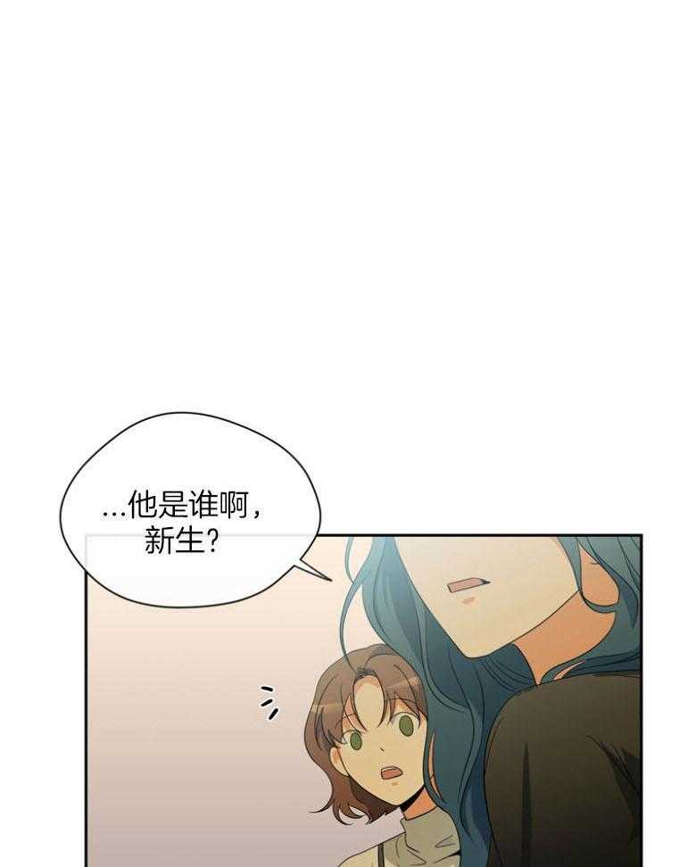 《魅魔之驯服小奶狗》漫画最新章节第3话_他好香啊免费下拉式在线观看章节第【34】张图片