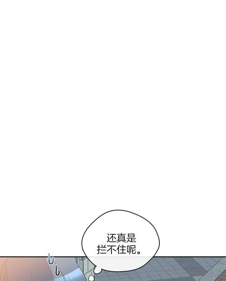 《魅魔之驯服小奶狗》漫画最新章节第3话_他好香啊免费下拉式在线观看章节第【7】张图片