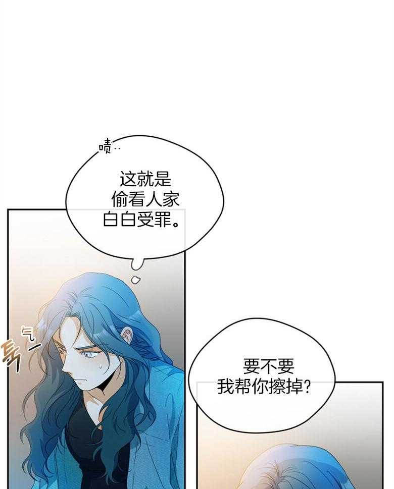 《魅魔之驯服小奶狗》漫画最新章节第3话_他好香啊免费下拉式在线观看章节第【11】张图片