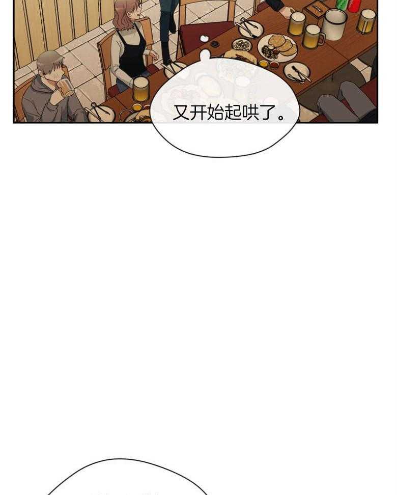 《魅魔之驯服小奶狗》漫画最新章节第3话_他好香啊免费下拉式在线观看章节第【40】张图片