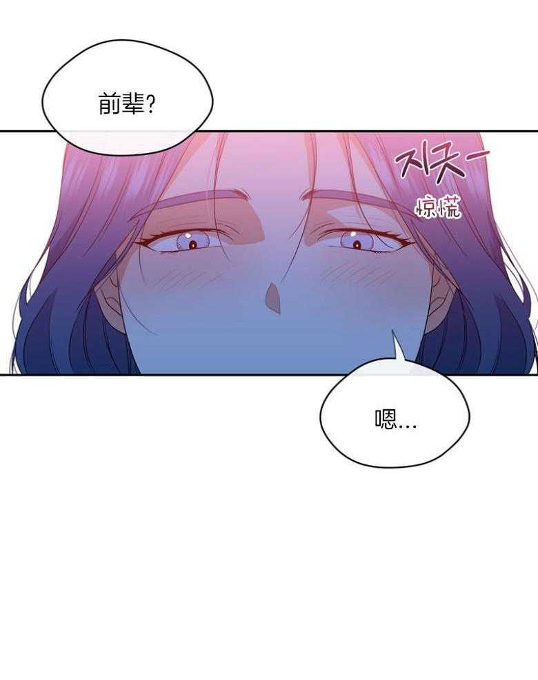 《魅魔之驯服小奶狗》漫画最新章节第4话_我真变态免费下拉式在线观看章节第【10】张图片