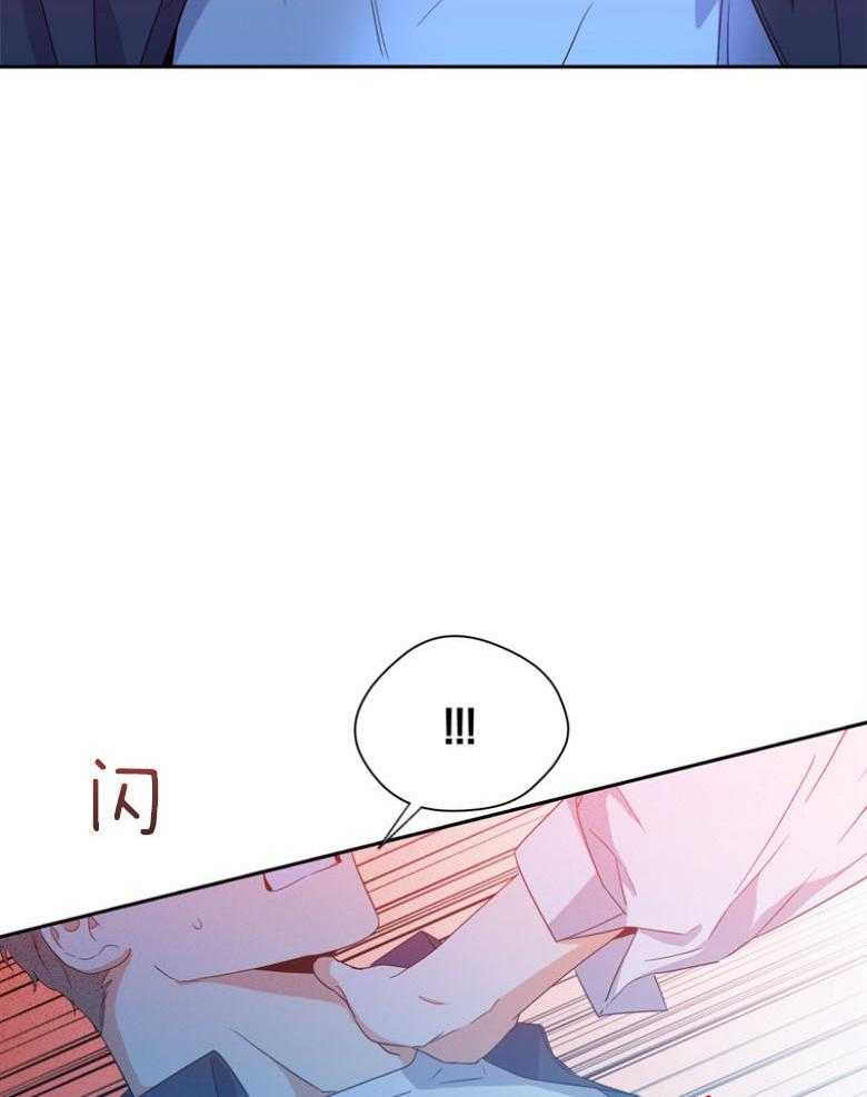 《魅魔之驯服小奶狗》漫画最新章节第4话_我真变态免费下拉式在线观看章节第【4】张图片