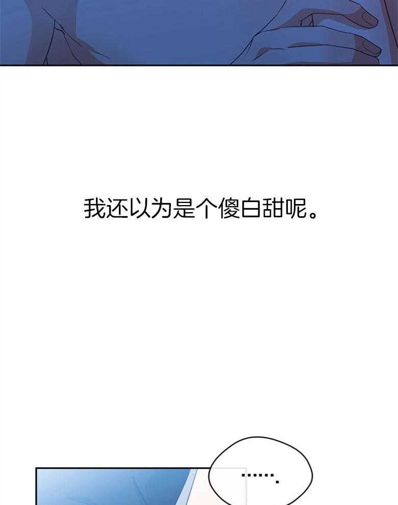 《魅魔之驯服小奶狗》漫画最新章节第5话_欺负小奶狗免费下拉式在线观看章节第【11】张图片