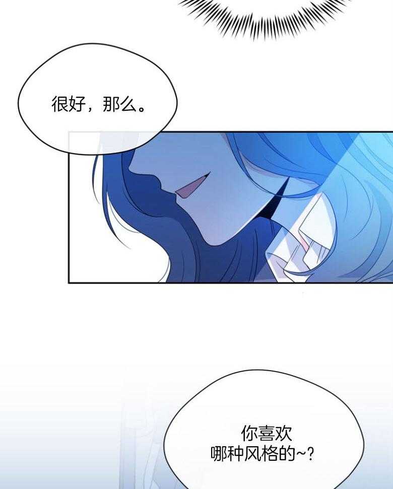 《魅魔之驯服小奶狗》漫画最新章节第5话_欺负小奶狗免费下拉式在线观看章节第【27】张图片