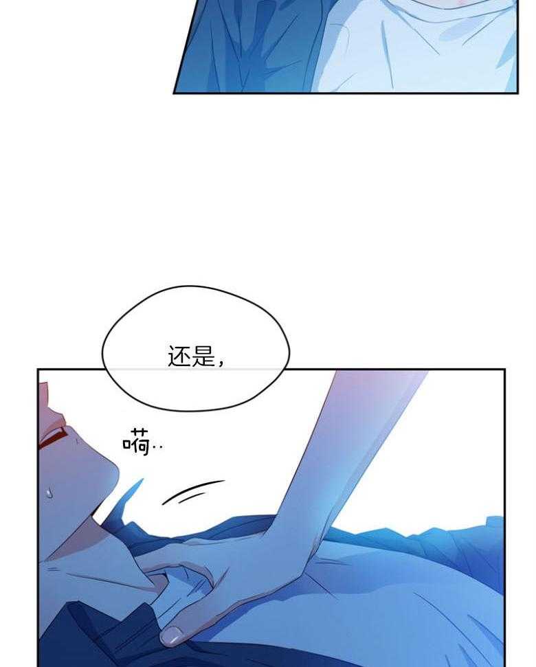 《魅魔之驯服小奶狗》漫画最新章节第5话_欺负小奶狗免费下拉式在线观看章节第【24】张图片