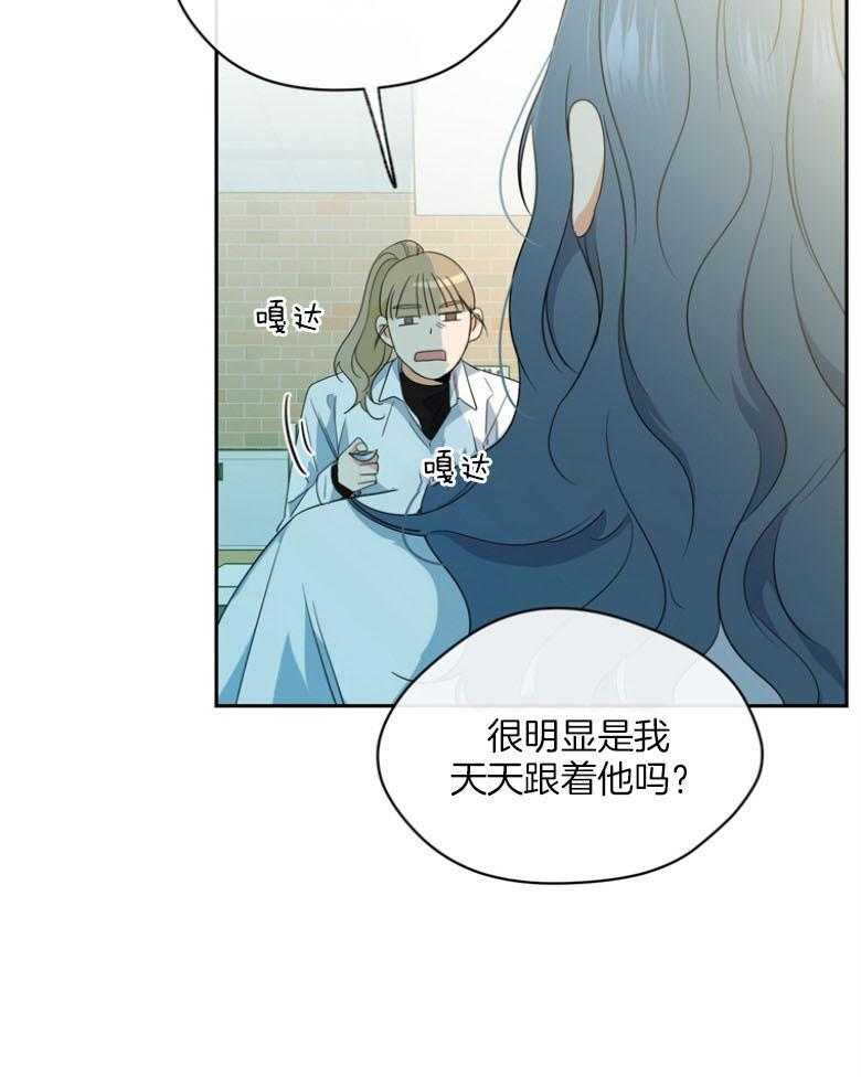 《魅魔之驯服小奶狗》漫画最新章节第6话_攻势猛烈免费下拉式在线观看章节第【12】张图片