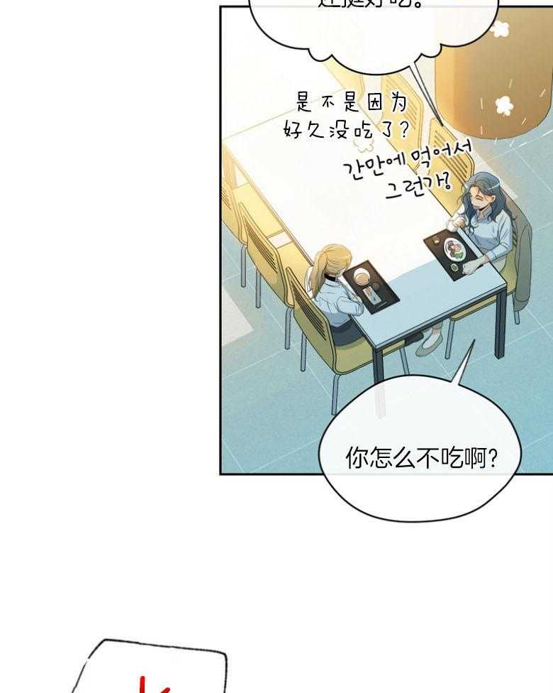 《魅魔之驯服小奶狗》漫画最新章节第6话_攻势猛烈免费下拉式在线观看章节第【16】张图片