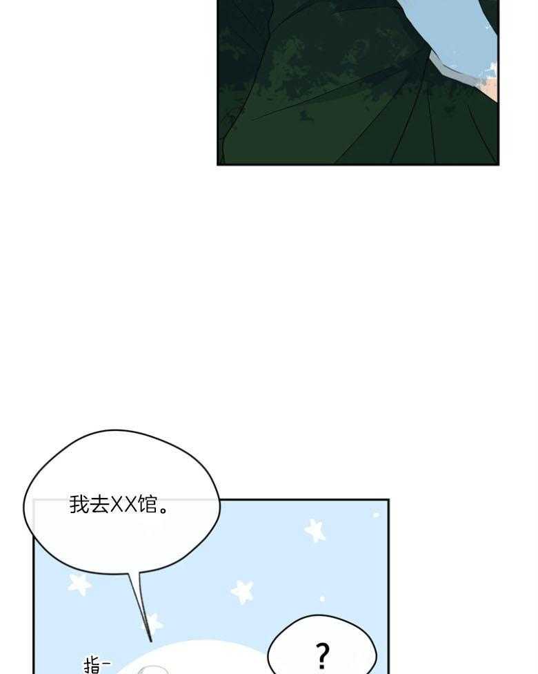 《魅魔之驯服小奶狗》漫画最新章节第6话_攻势猛烈免费下拉式在线观看章节第【38】张图片