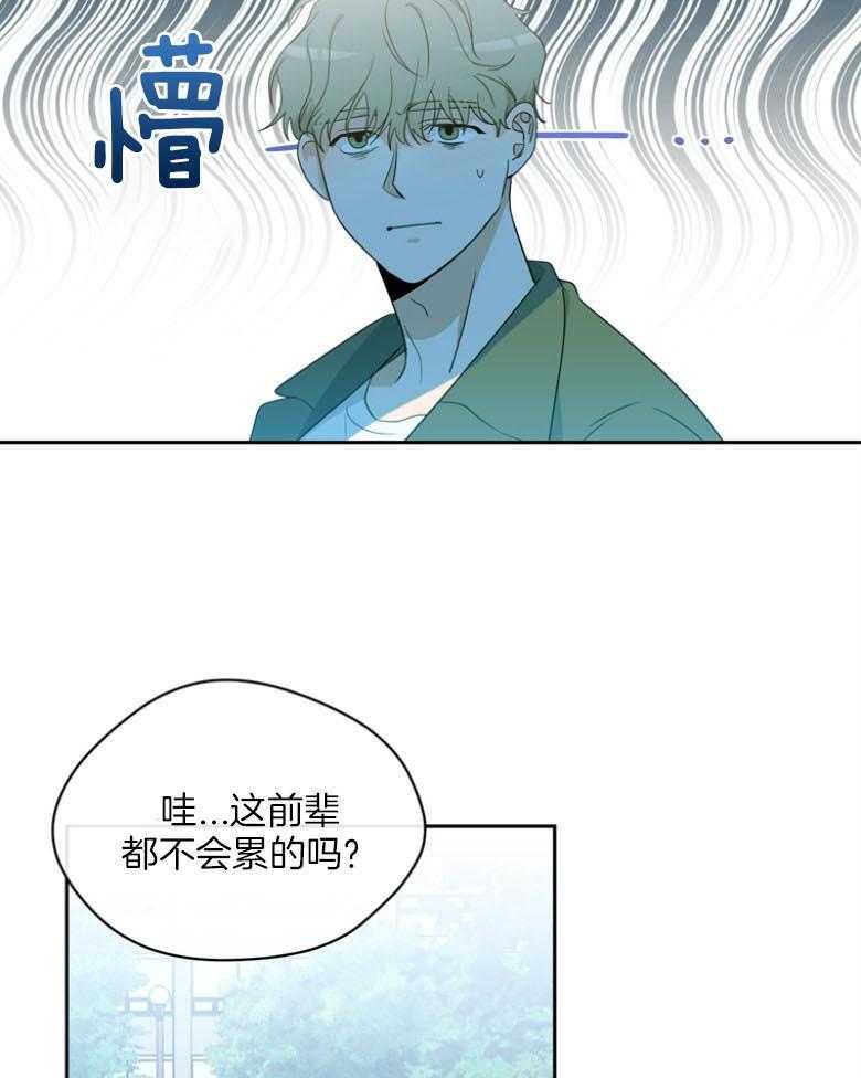 《魅魔之驯服小奶狗》漫画最新章节第6话_攻势猛烈免费下拉式在线观看章节第【27】张图片