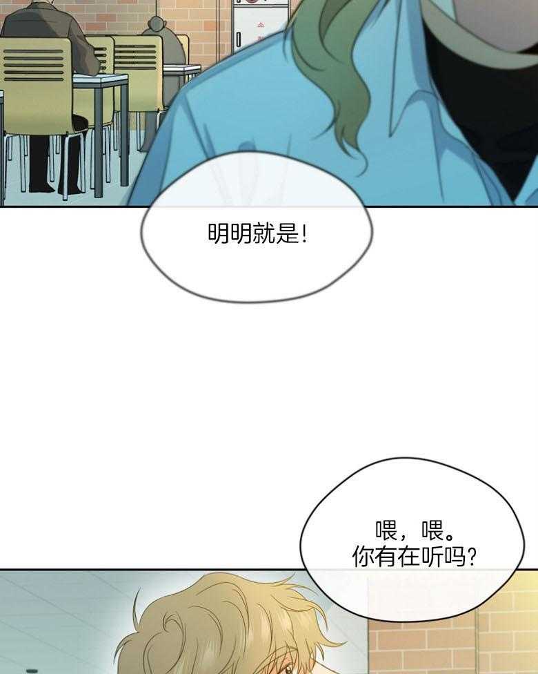 《魅魔之驯服小奶狗》漫画最新章节第6话_攻势猛烈免费下拉式在线观看章节第【6】张图片