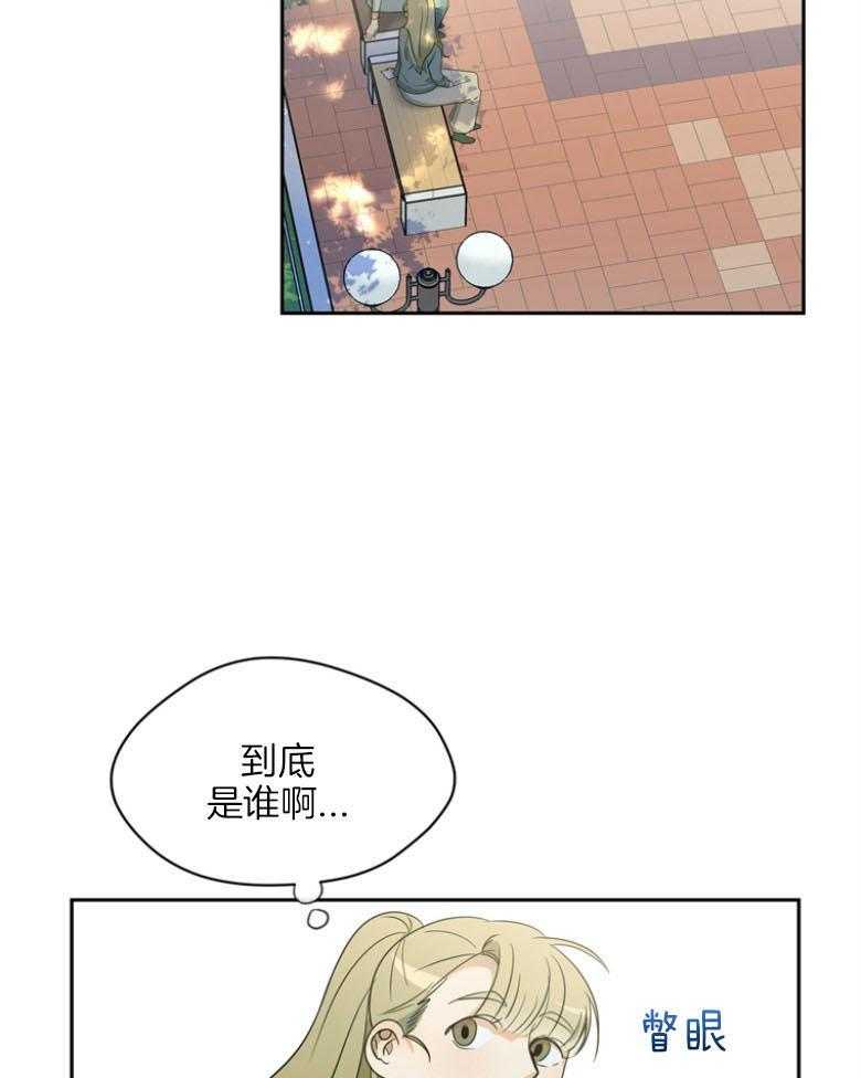 《魅魔之驯服小奶狗》漫画最新章节第6话_攻势猛烈免费下拉式在线观看章节第【25】张图片