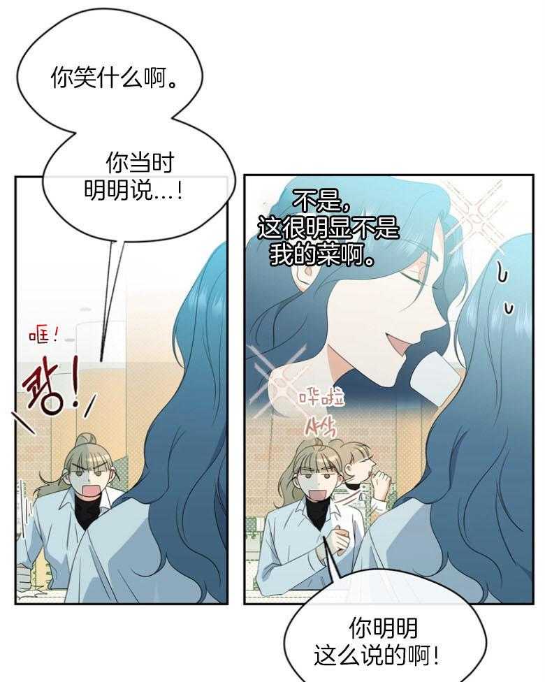 《魅魔之驯服小奶狗》漫画最新章节第6话_攻势猛烈免费下拉式在线观看章节第【9】张图片