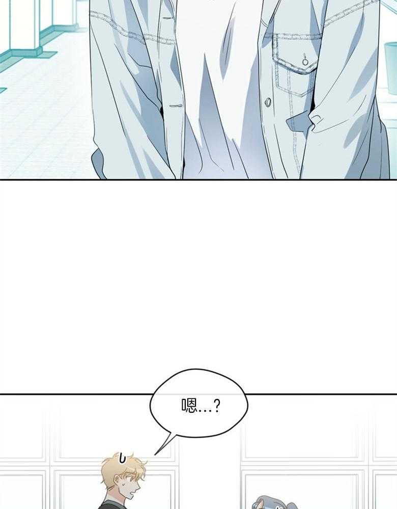 《魅魔之驯服小奶狗》漫画最新章节第9话_冤大头免费下拉式在线观看章节第【3】张图片