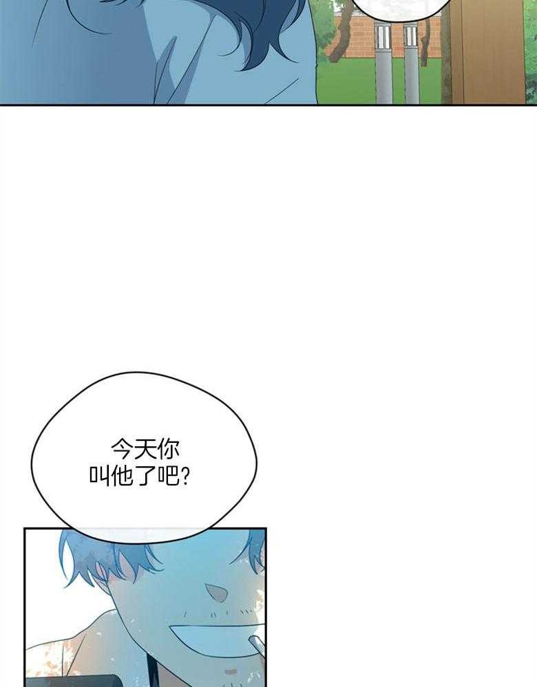 《魅魔之驯服小奶狗》漫画最新章节第9话_冤大头免费下拉式在线观看章节第【18】张图片