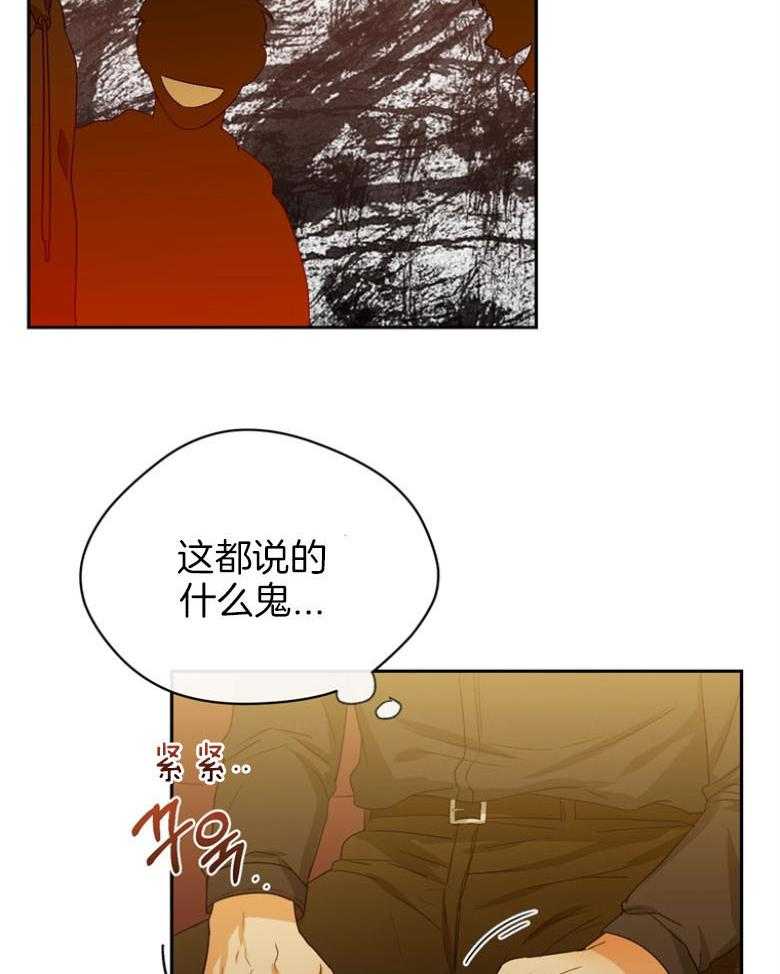 《魅魔之驯服小奶狗》漫画最新章节第10话_留下电话免费下拉式在线观看章节第【30】张图片