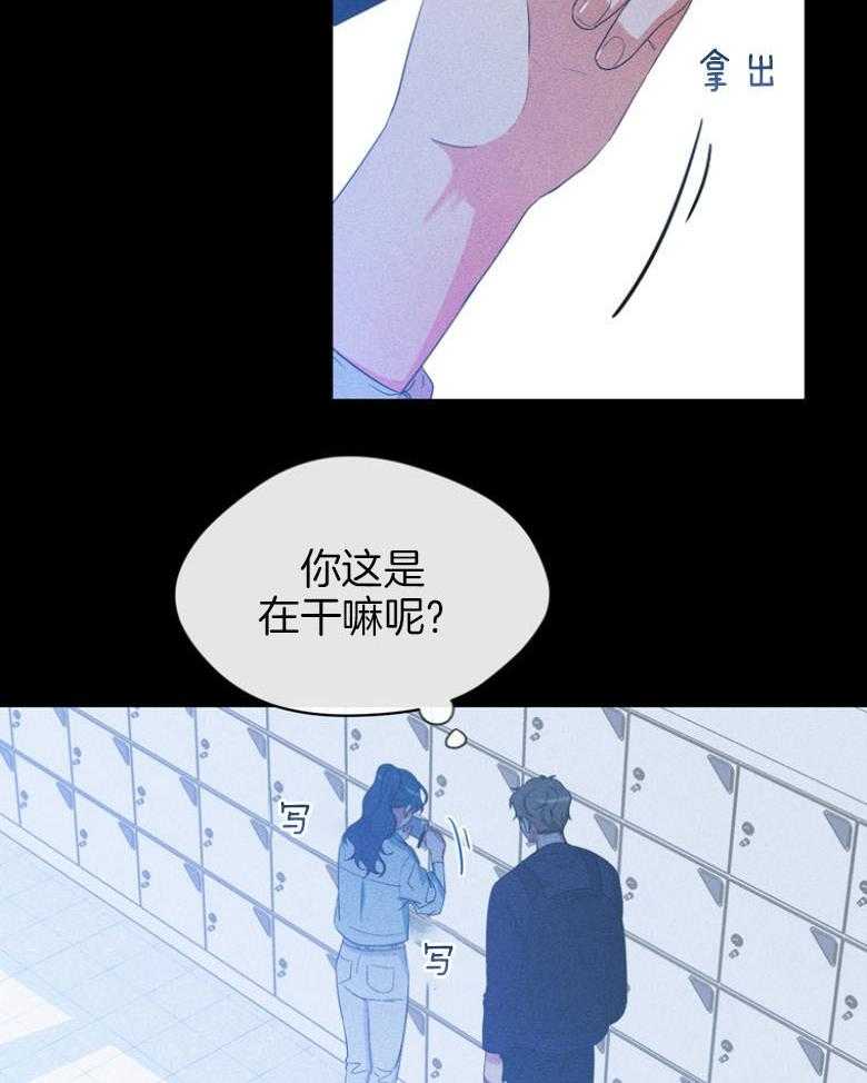 《魅魔之驯服小奶狗》漫画最新章节第10话_留下电话免费下拉式在线观看章节第【6】张图片