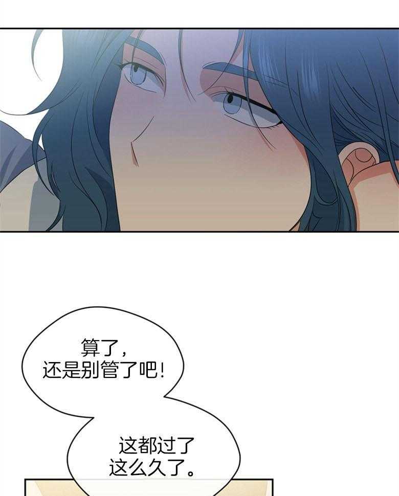 《魅魔之驯服小奶狗》漫画最新章节第11话_养狗狗教学免费下拉式在线观看章节第【15】张图片