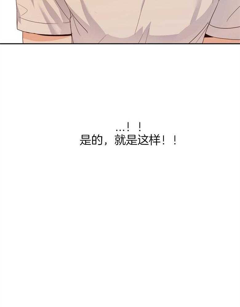 《魅魔之驯服小奶狗》漫画最新章节第11话_养狗狗教学免费下拉式在线观看章节第【1】张图片