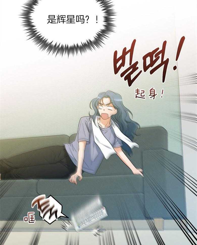 《魅魔之驯服小奶狗》漫画最新章节第11话_养狗狗教学免费下拉式在线观看章节第【13】张图片