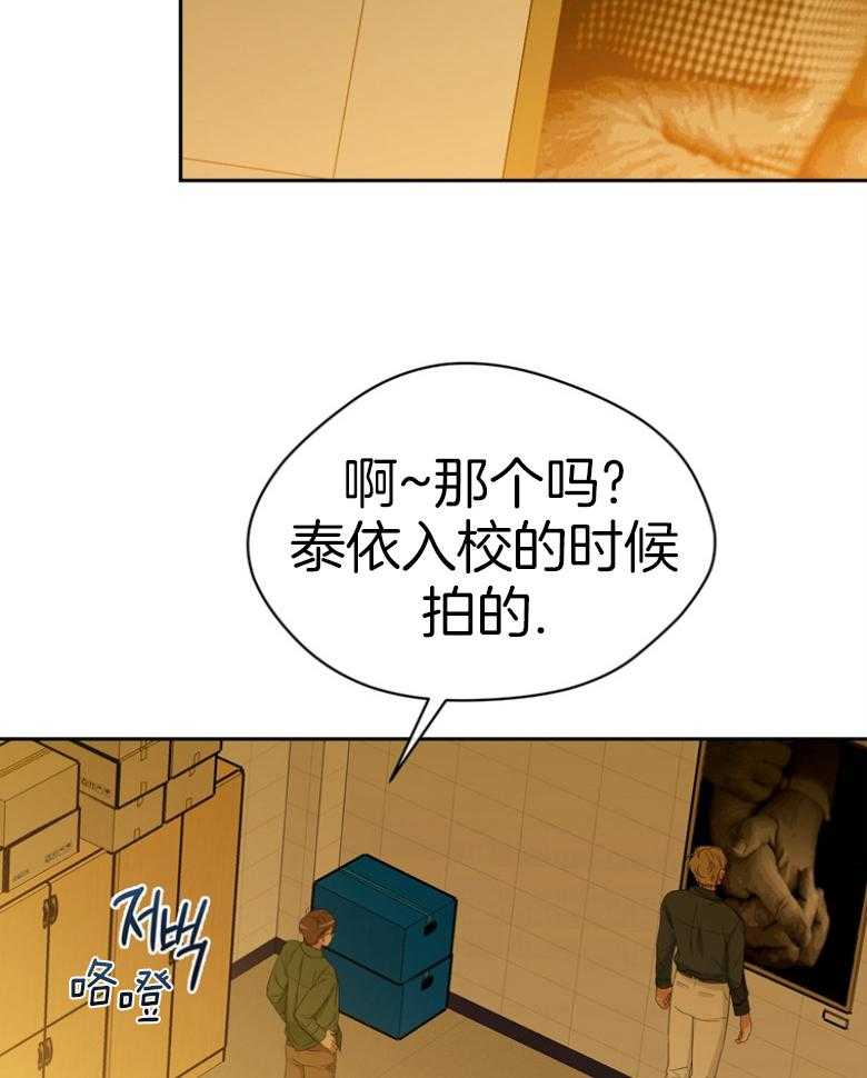 《魅魔之驯服小奶狗》漫画最新章节第13话_那幅画免费下拉式在线观看章节第【34】张图片