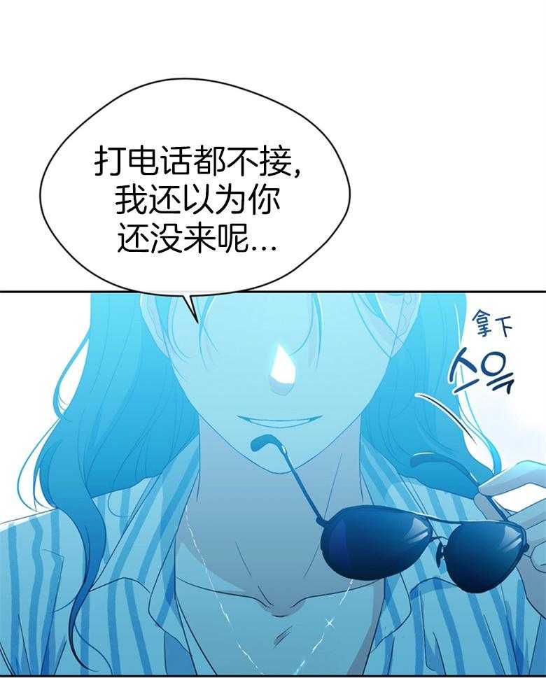 《魅魔之驯服小奶狗》漫画最新章节第13话_那幅画免费下拉式在线观看章节第【5】张图片