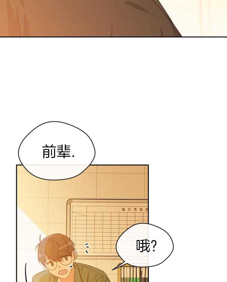 《魅魔之驯服小奶狗》漫画最新章节第13话_那幅画免费下拉式在线观看章节第【36】张图片