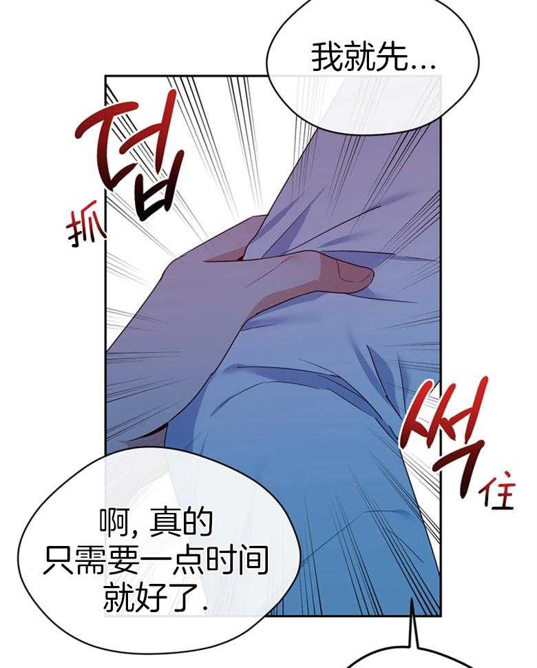 《魅魔之驯服小奶狗》漫画最新章节第13话_那幅画免费下拉式在线观看章节第【7】张图片