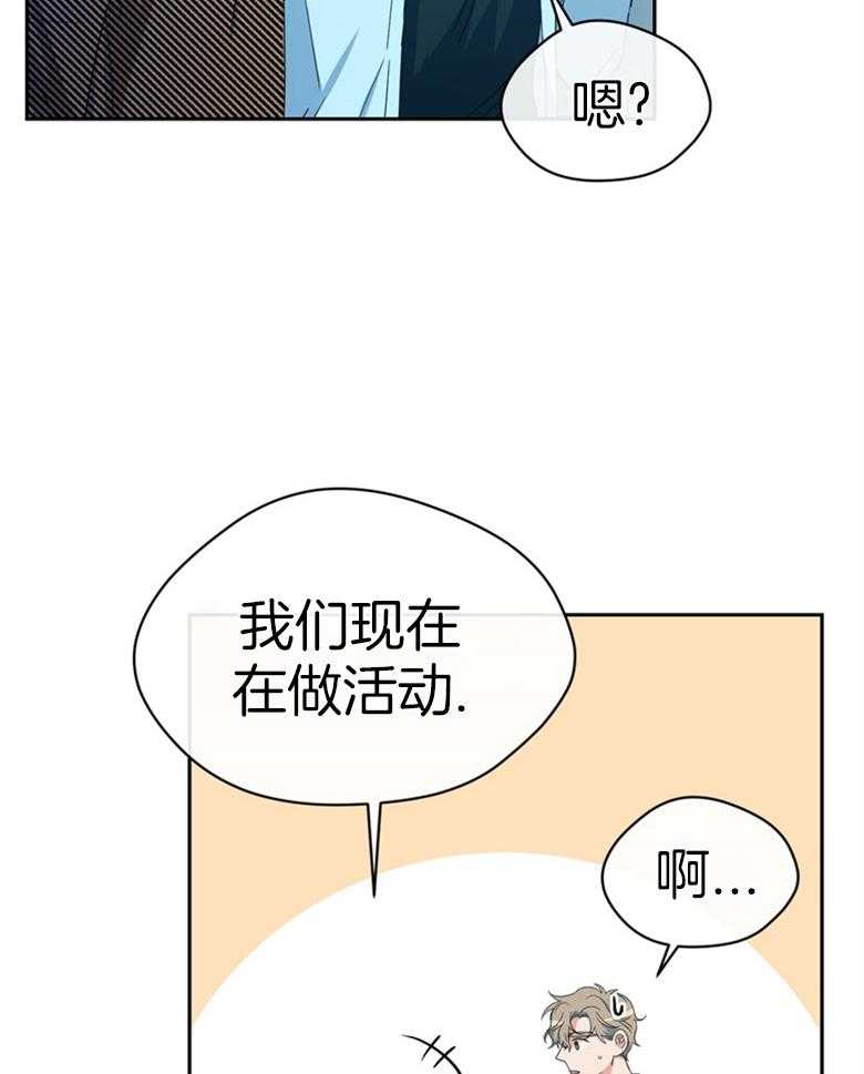 《魅魔之驯服小奶狗》漫画最新章节第13话_那幅画免费下拉式在线观看章节第【11】张图片