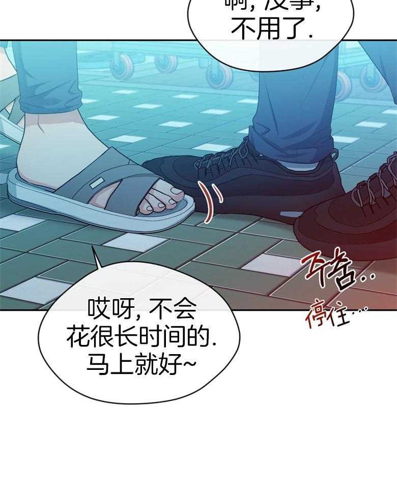 《魅魔之驯服小奶狗》漫画最新章节第13话_那幅画免费下拉式在线观看章节第【9】张图片