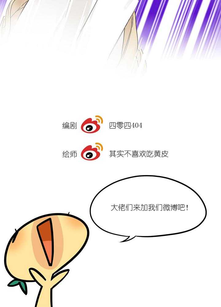 《他与他的恶劣玩笑》漫画最新章节第8话_8免费下拉式在线观看章节第【1】张图片