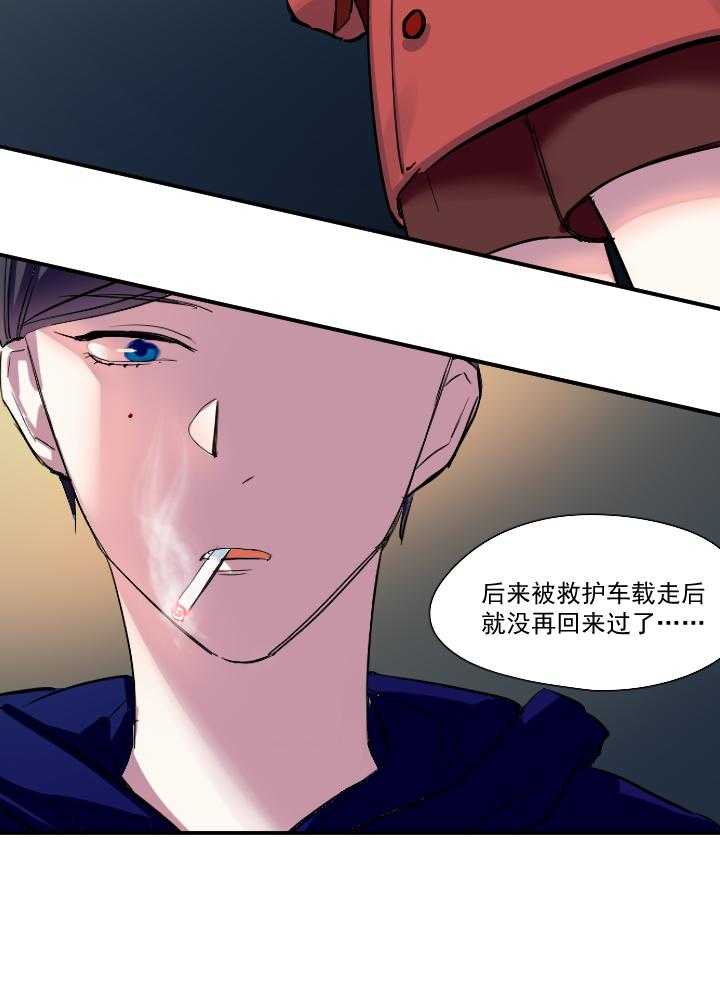 《他与他的恶劣玩笑》漫画最新章节第19话_19免费下拉式在线观看章节第【1】张图片