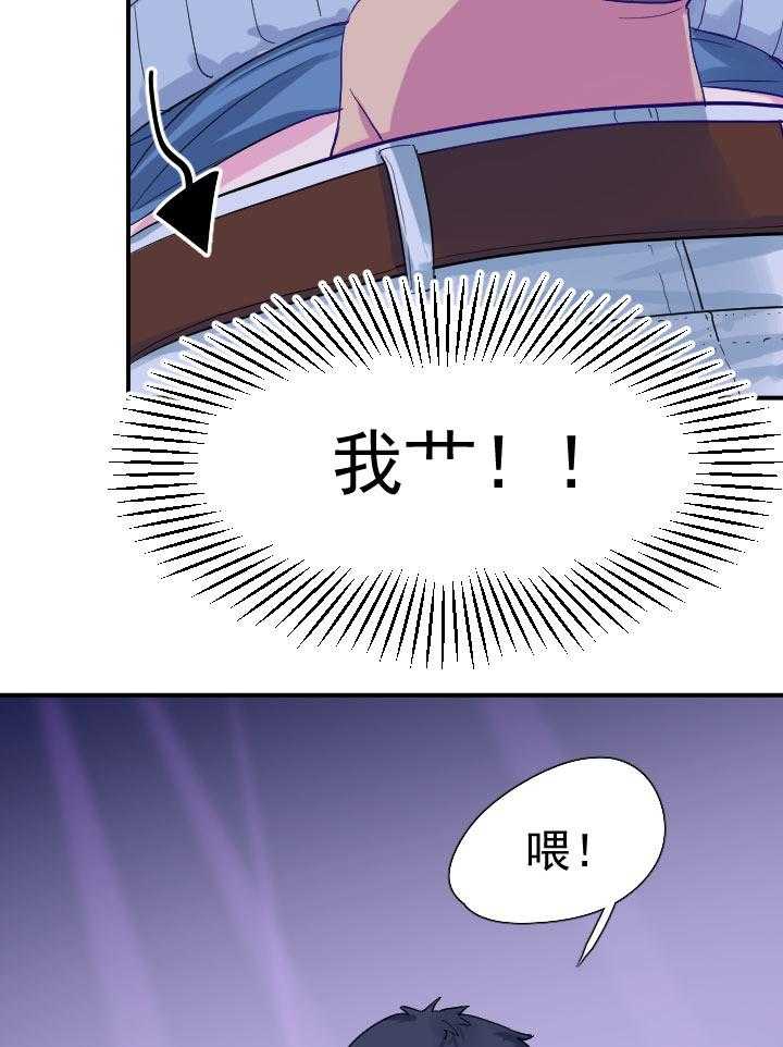 《他与他的恶劣玩笑》漫画最新章节第40话_40免费下拉式在线观看章节第【5】张图片