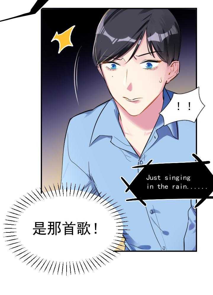 《他与他的恶劣玩笑》漫画最新章节第61话_61免费下拉式在线观看章节第【19】张图片