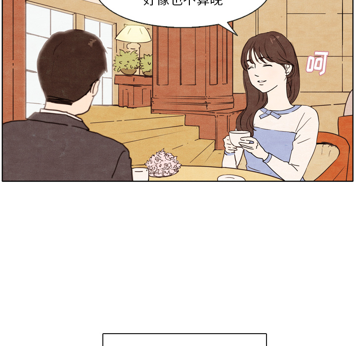 《泰珠小姐的完美婚姻生活》漫画最新章节第1话_1免费下拉式在线观看章节第【66】张图片