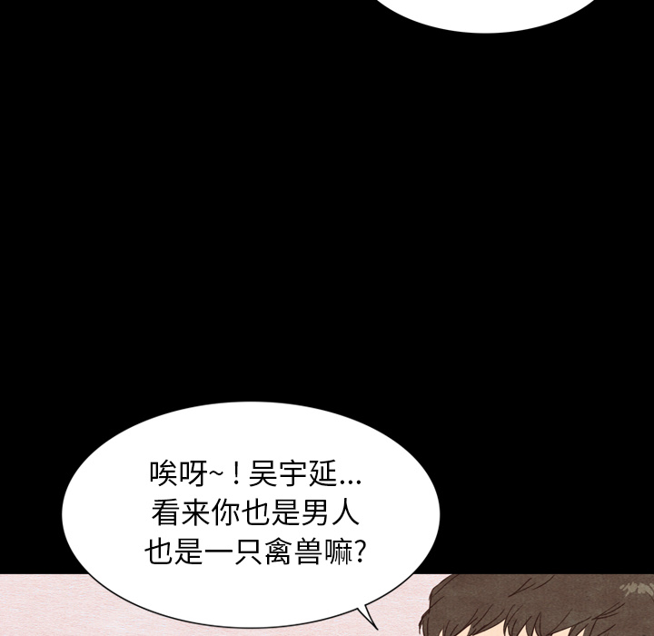 《泰珠小姐的完美婚姻生活》漫画最新章节第2话_2免费下拉式在线观看章节第【16】张图片